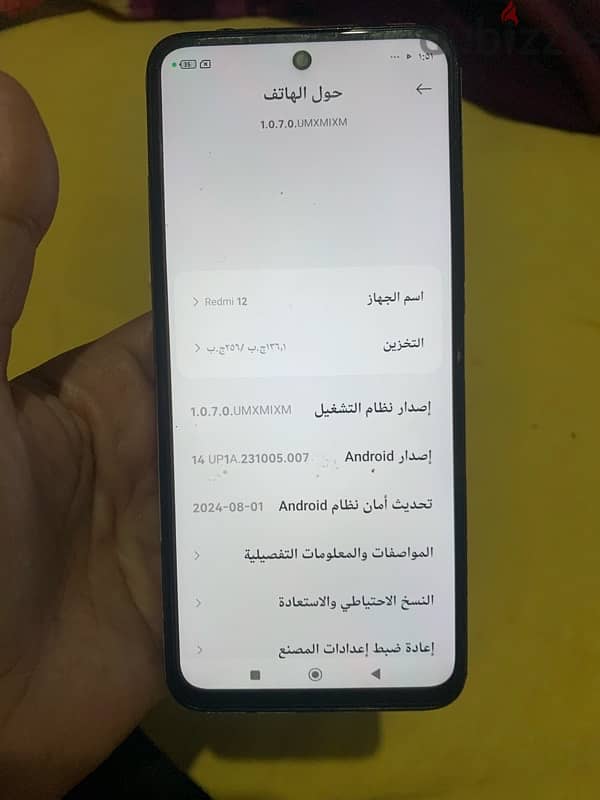 ريدمي ١٢ 2