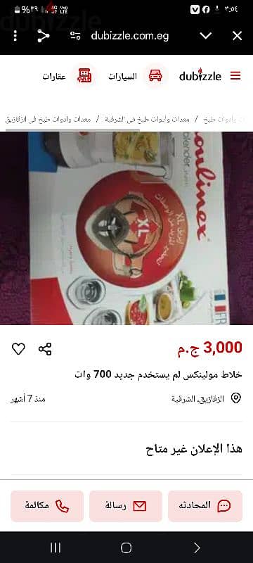 ببلاش