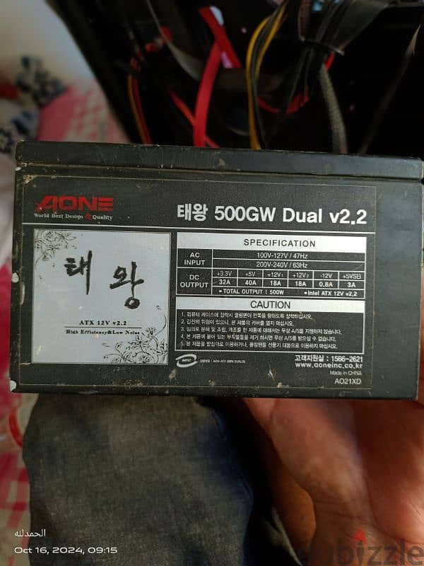 power supply 500 0