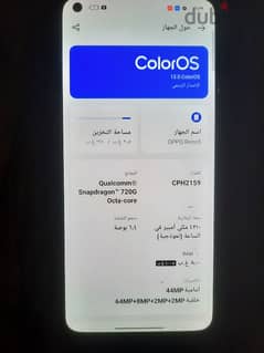 تلفون oppo Reno 5 4G 0