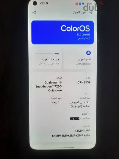 تلفون oppo Reno 5 4G