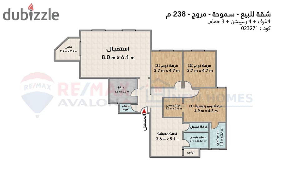 Apartment for sale 238 m Smouha (Muruj - The Rise) 4