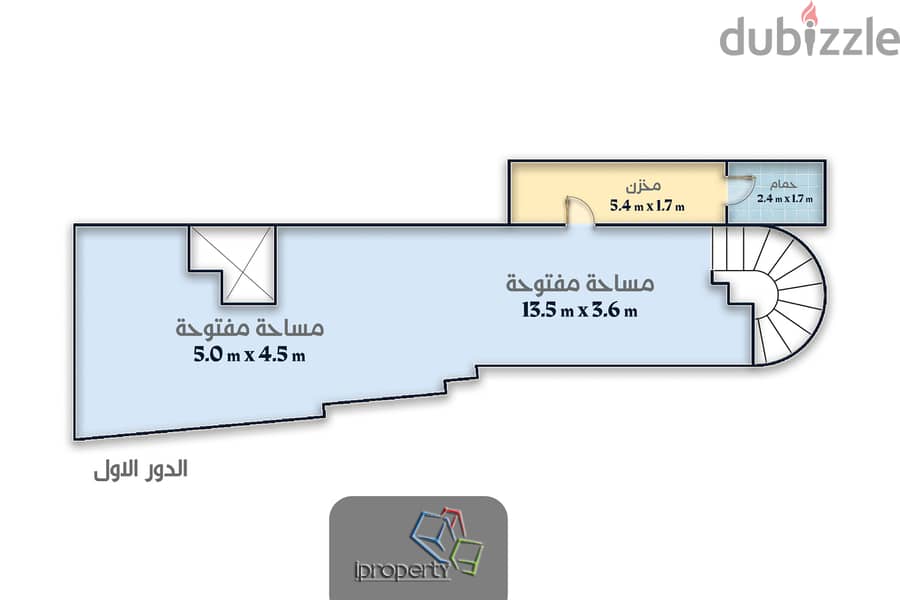 محل للايجار 172 م محطة الرمل - واجهه 4,5 متر على الشارع 1