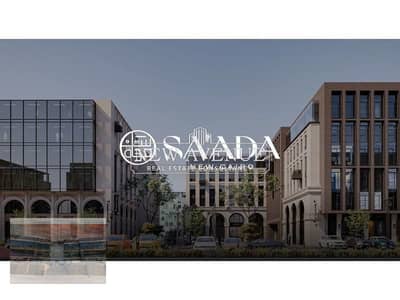 Admin Office 102 sqm For sale at SAADA  New Cairo         MA-SE 7