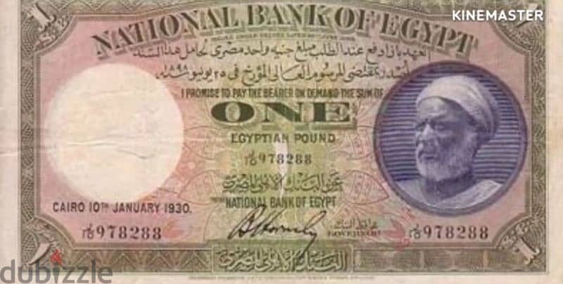 شراء العملات والنياشين الملكية باعلى سعر وتس 01013013113في مصر 4