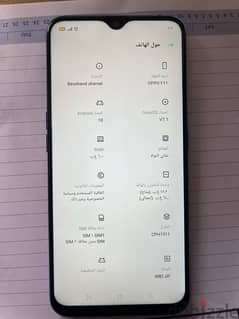 oppo F11 0