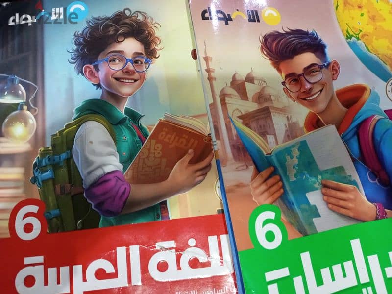 كتب سنه 4و5و6 ابتدائي 0