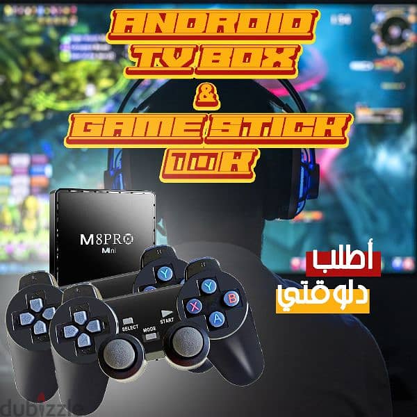 Android box tv game stick 2