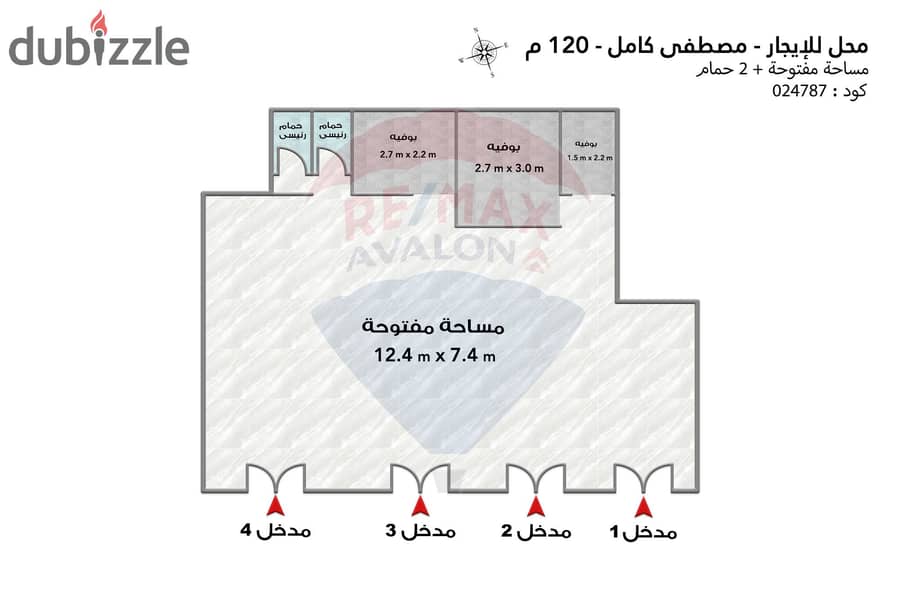 Shop for rent 120 m Moustafa Kamel (Ahmed Shawky St. ) 4