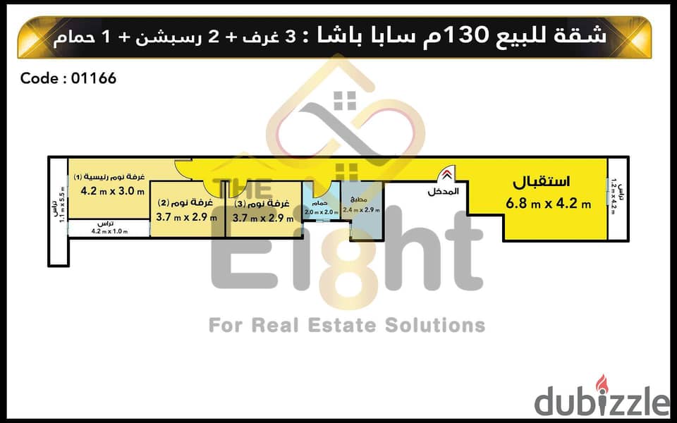 Apartment for Sale 130 m Saba basha (Khalil Motran St. ) 1