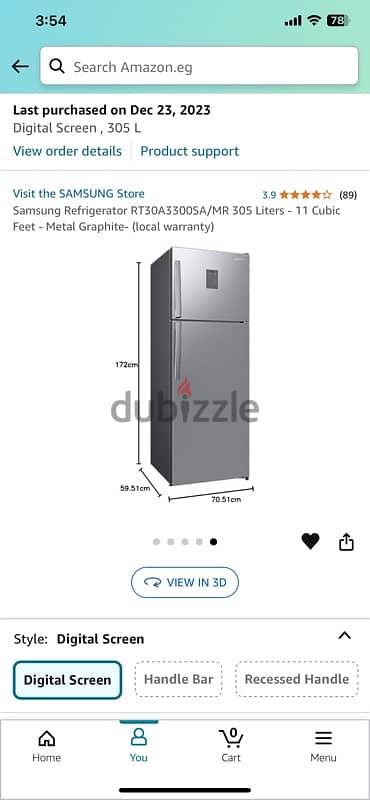 samsung refrigator ثلاجه سامسونج ٣٠٥ لتر