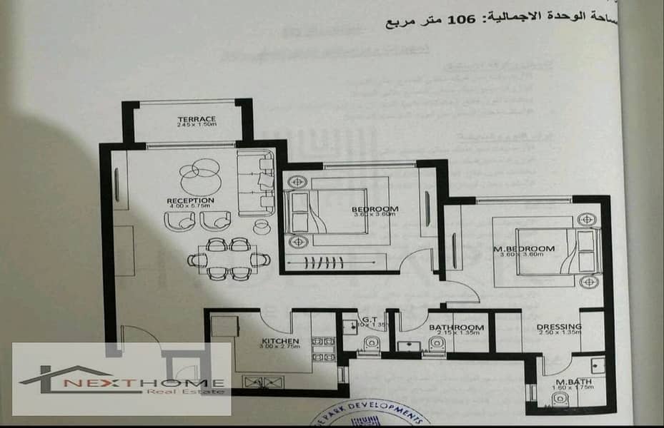 شقة للبيع بكمبوند هايد بارك اكتوبر 1