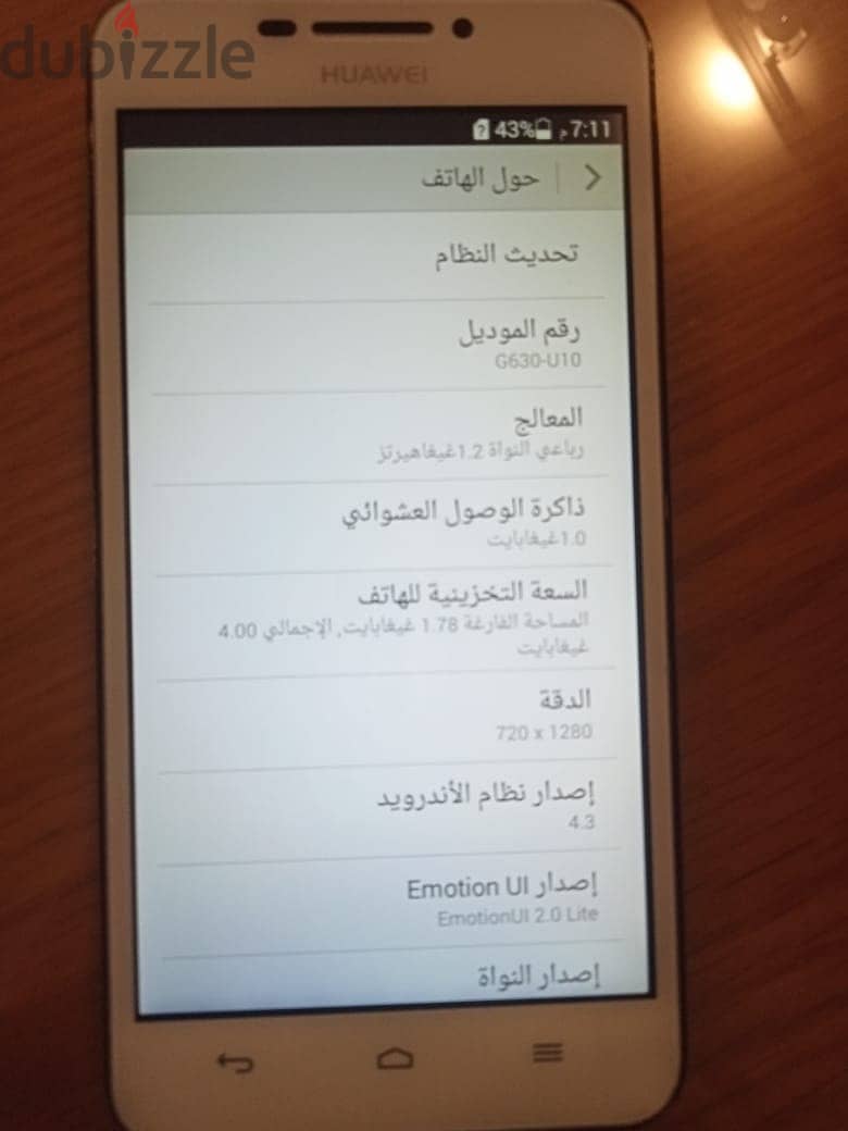 هواوي  g630 2