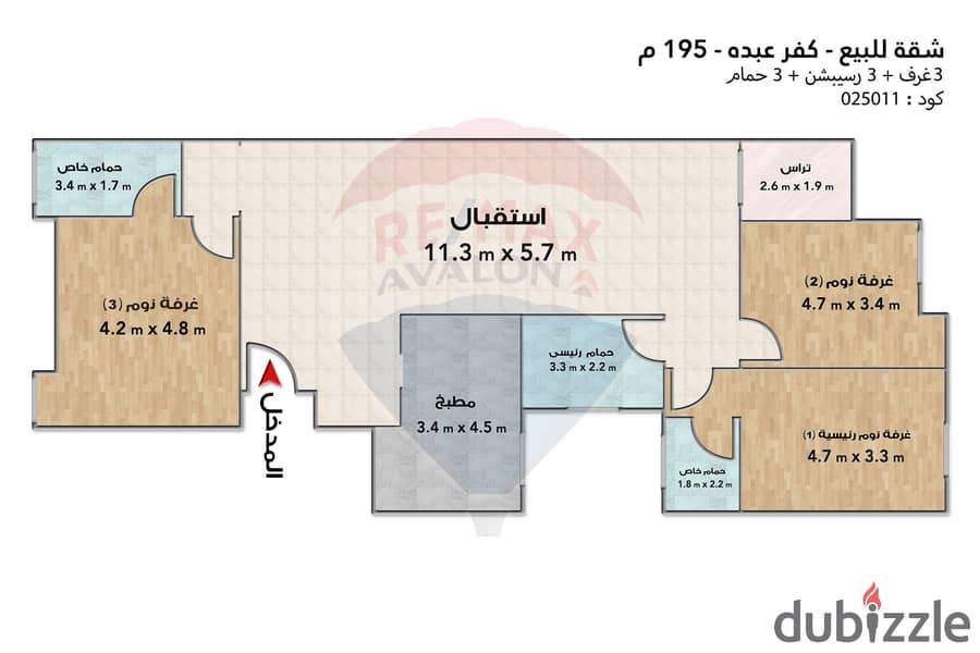 شقة للبيع 195 م كفر عبده (ميدان سانت جيني - عماره براند) 4