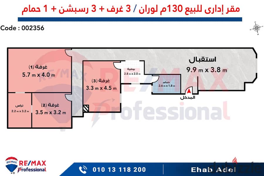 مقر اداري للبيع 130 م لوران (متفرع من الترام ) 3