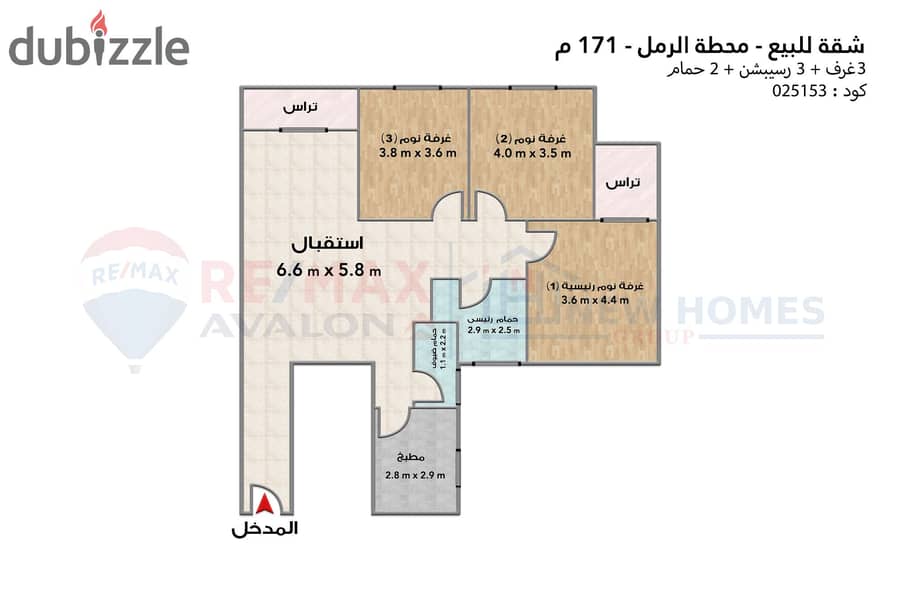 Apartment for 171 m Raml Station (Yassmin Towers) 4