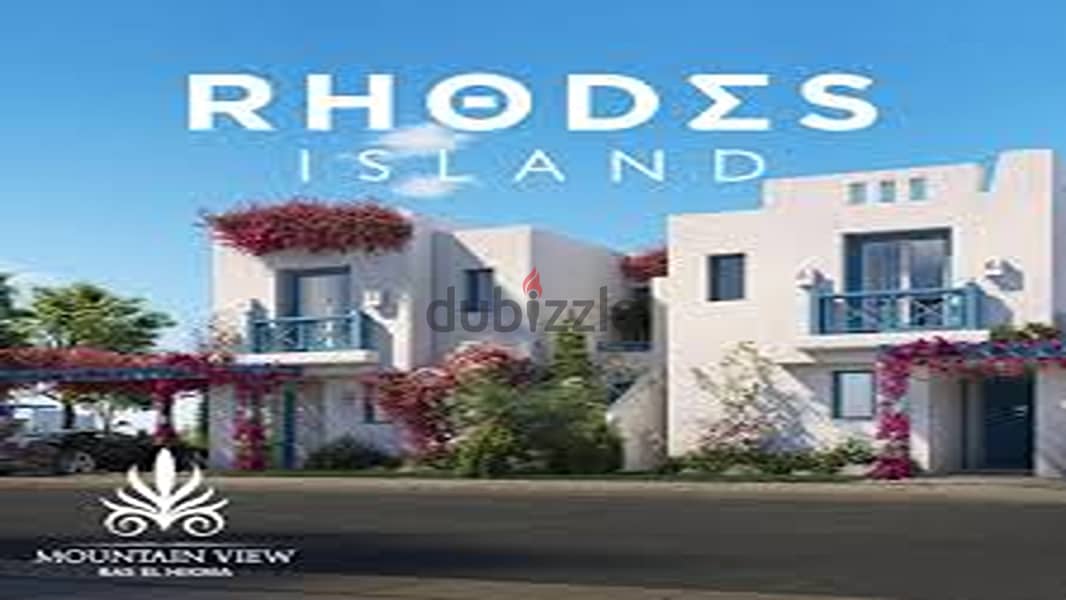 شاليه ريسيل باقل سعر فيو بول متشطب Rhodes Mountain View North Coast" 5