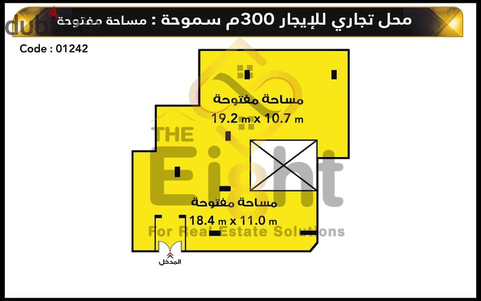 محل للإيجار 300 م سموحة ( ش فوزي معاذ ) 1