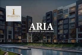 Apartment under market price for sale in Aria - LMD 3