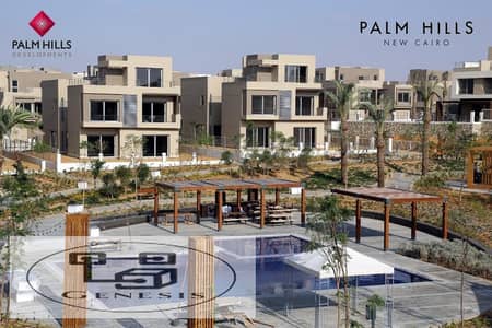 شقة متشطبه للبيع بموقع متميز في بالم هيلز Palm Hills