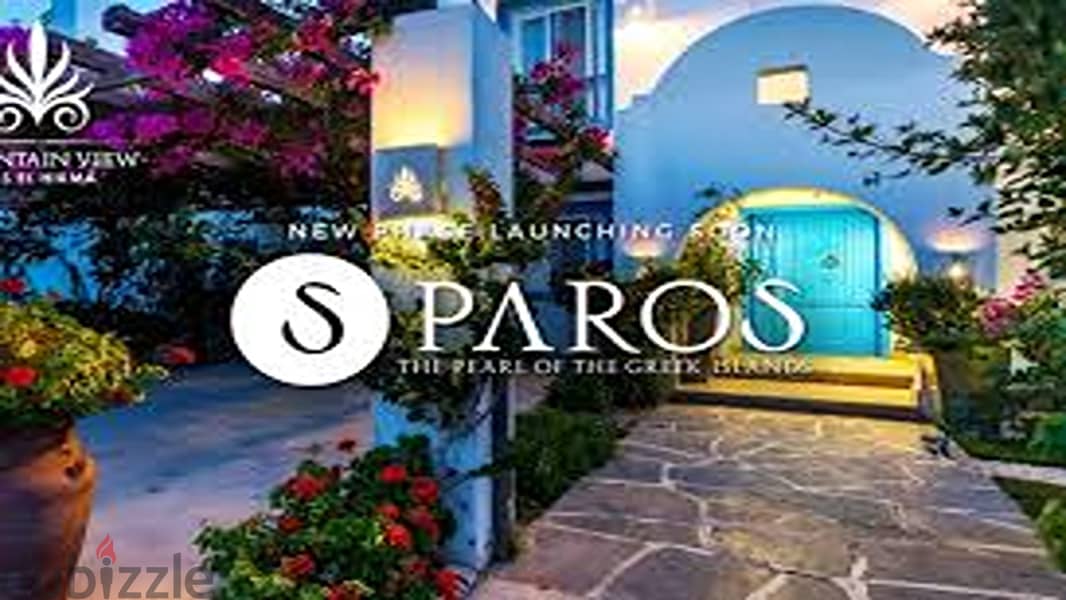 اقل سعر شاليه بجاردن ريسيل3غرف استلام فوري متشطب "Paros Mountain View, 9