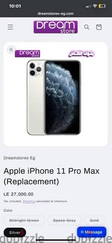 iPhone 11 Pro Max 256 البدل باندرويد عالى