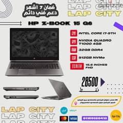 لاب توب HP zbook 15 G6 0