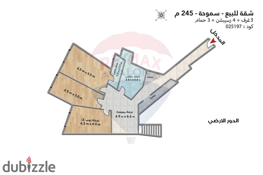 دوبليكس للبيع 245 م سموحة (أبراج الوطنية) 4