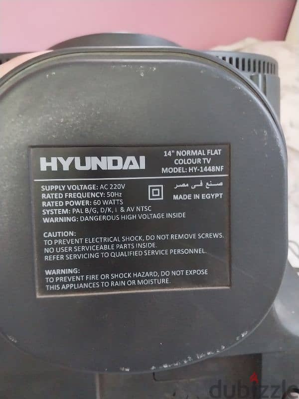 تلفزيون HyunDai 1