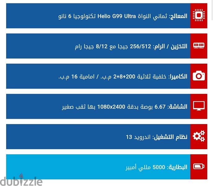 شاومي نوت 13 برو جديد مبرشم ومعاه ايربودز برو هديه 1