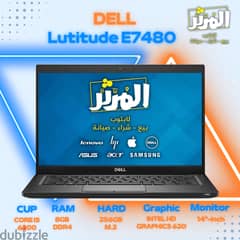 DELL Lutitude E7480 0