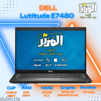 DELL Laptop Lutitude E7480