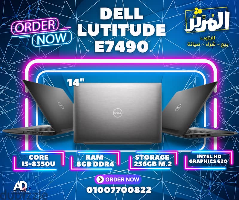 DELL Laptop Lutitude E7490 0