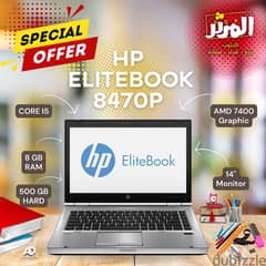 HP ProBook 8470p 0