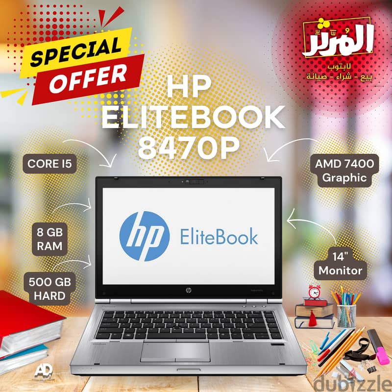 HP ProBook 8470p 0