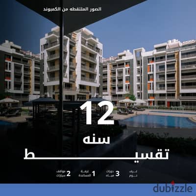 With Garden, the strongest of the White Friday offers, book your apartment for 50 thousand in Icon Compound, in front of Hyde Park and near the Americ