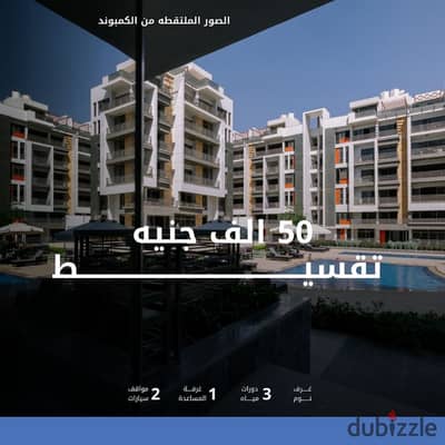 285 m. A boom in the real estate market through Icon Company offering a duplex in a garden with the highest investment return and the longest installm