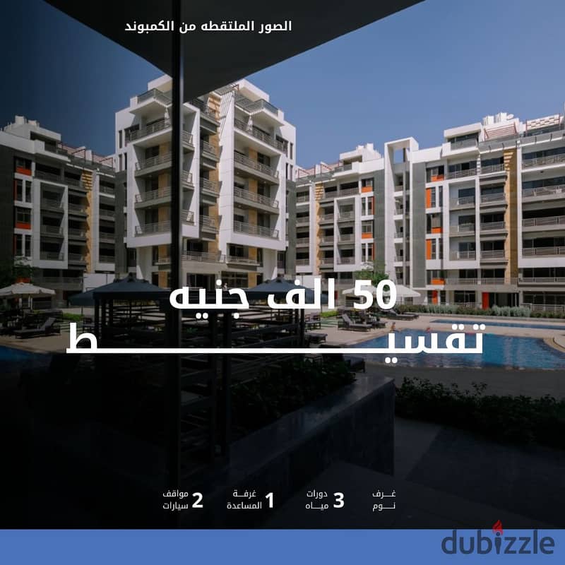 285 m. A boom in the real estate market through Icon Company offering a duplex in a garden with the highest investment return and the longest installm 0