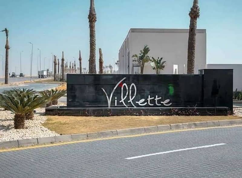 شقة بجاردن بمساحة فيلا 200+65 سوديك فيليت sodic villette 5