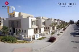 Hot Price Villa Townhouse for Sale Very prime location Highest elevation in Compound Installments Less tahn Developer Price Palm Hills New Cairo 0