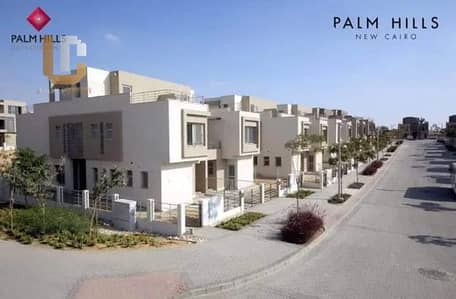 Hot Price Villa Townhouse for Sale Very prime location Highest elevation in Compound Installments Less tahn Developer Price Palm Hills New Cairo