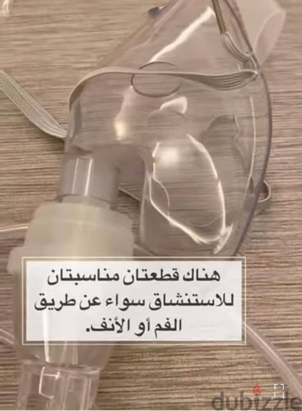 Rossmax NA100 nebulizer compressor جهاز جلسات البخار روزماكس 4