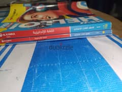 كتاب الاضواء انجليزي تالته اعدادي الترم الاول 0