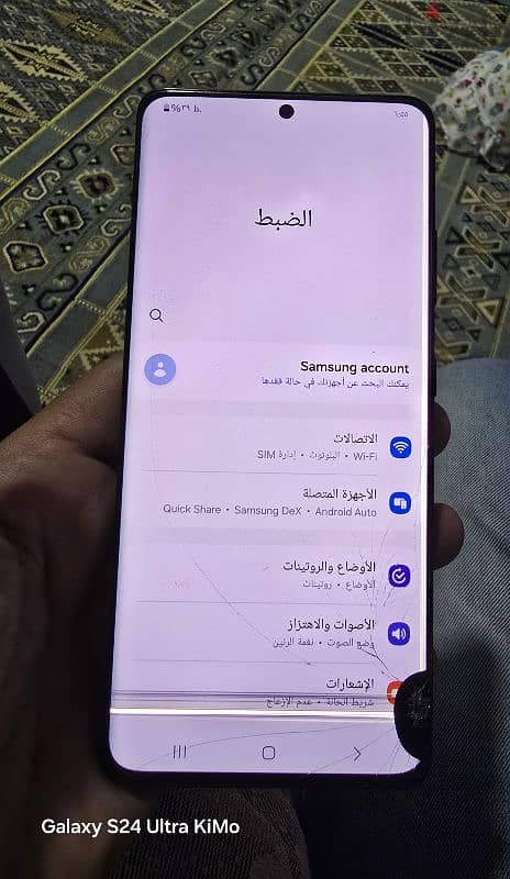 samsung S21 Ultra خطين 4