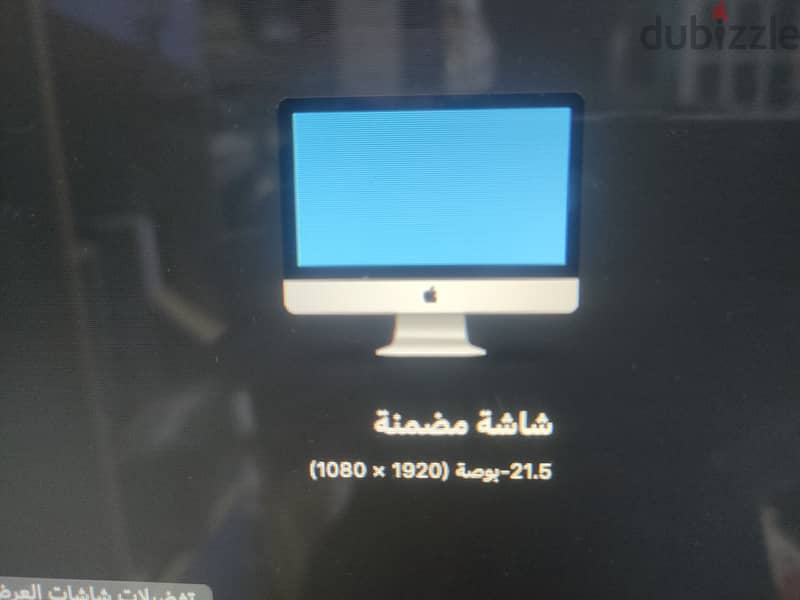 Apple IMac 2011 4