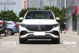 Mercedes-Benz EQB 260 2025 بضمان 3 سنين 0