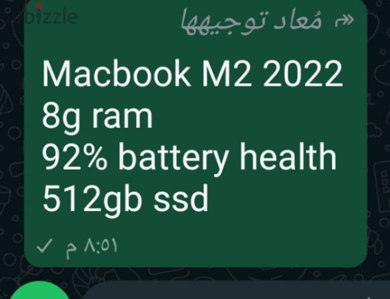 MacBook m2 2022 7