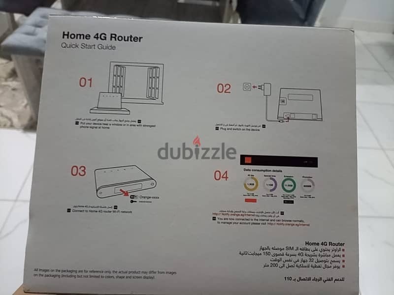 router orange home 4g high speed / راوتر هوائي اورانج هوم فور جي 5