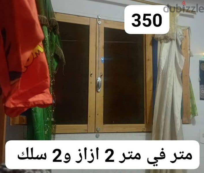 شباكين بدون حلق سلك وازاز 3