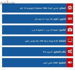 سامسونج a10 0